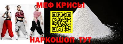 бутират Краснодар