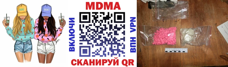 shop состав  Новоуральск  MDMA crystal 