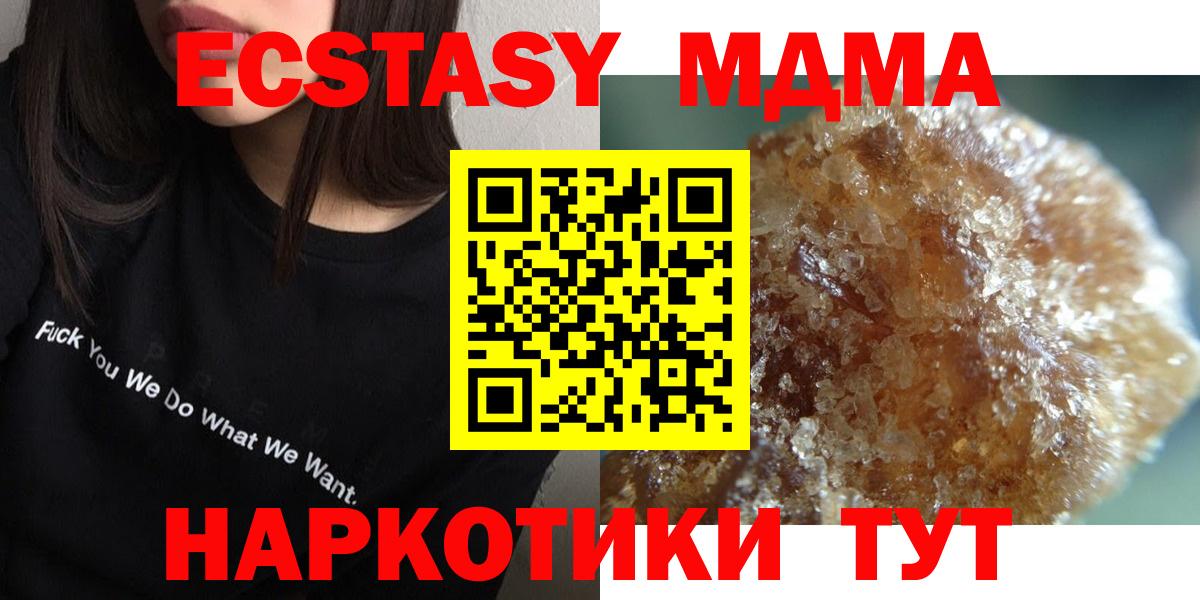МЕТАМФЕТАМИН Новоуральск