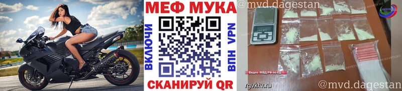 дарнет шоп  Новоуральск  Меф VHQ 