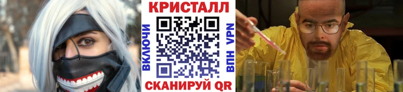 Первитин кристалл Новоуральск