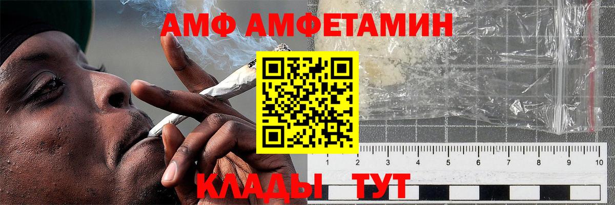Первитин винт  Вход с VPN  Новоуральск 
