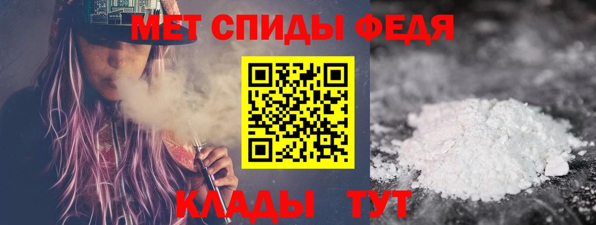 Первитин Декстрометамфетамин 99.9% Новоуральск