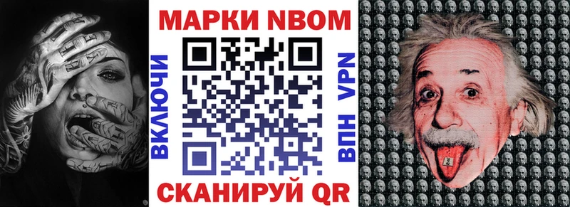 Марки NBOMe 1,5мг  где купить   Новоуральск 