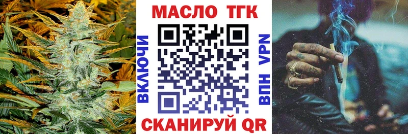 Дистиллят ТГК Wax  Новоуральск 