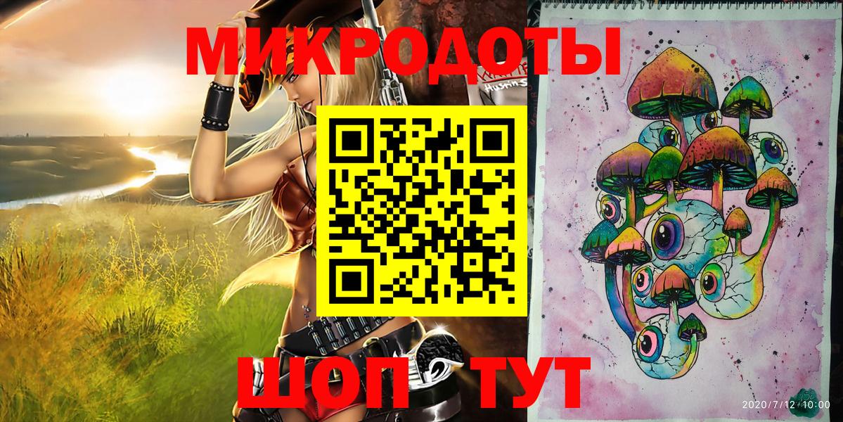 Псилоцибиновые грибы Psilocybe  Псилоцибиновые грибы MAGIC MUSHROOMS  Вход с VPN  где купить наркоту  Новоуральск 