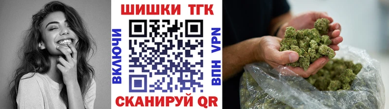 Шишки марихуана MAZAR  купить закладку  Новоуральск 