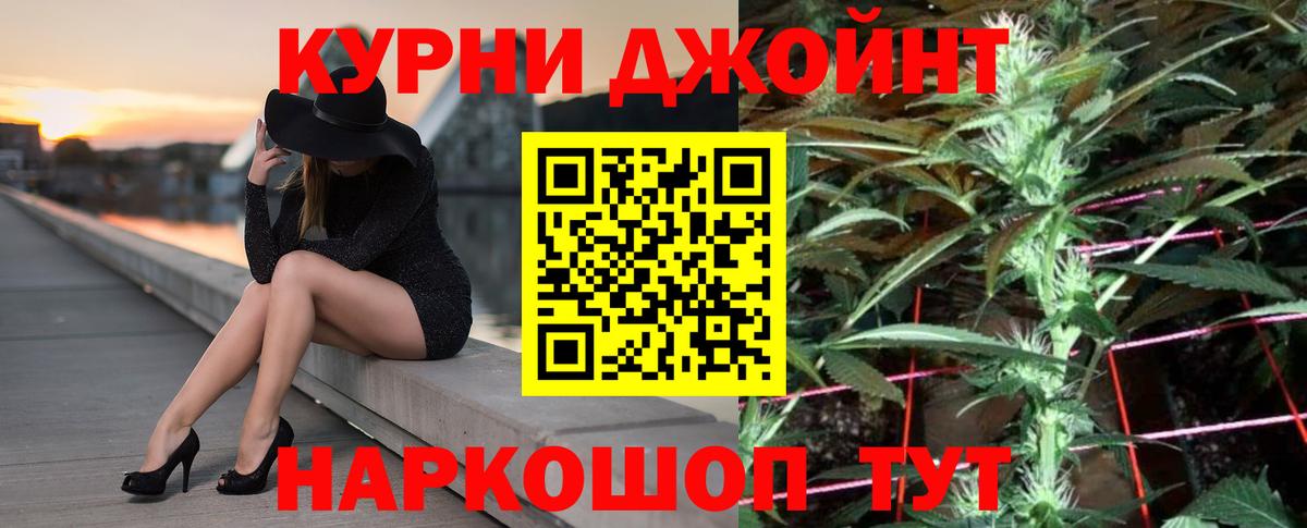 Шишки марихуана VHQ  Конопля план  Вход с VPN  Новоуральск  Каннабис план 