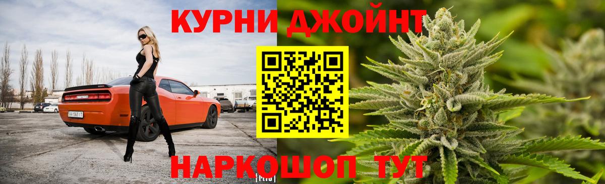 Марихуана ГИДРОПОН Новоуральск